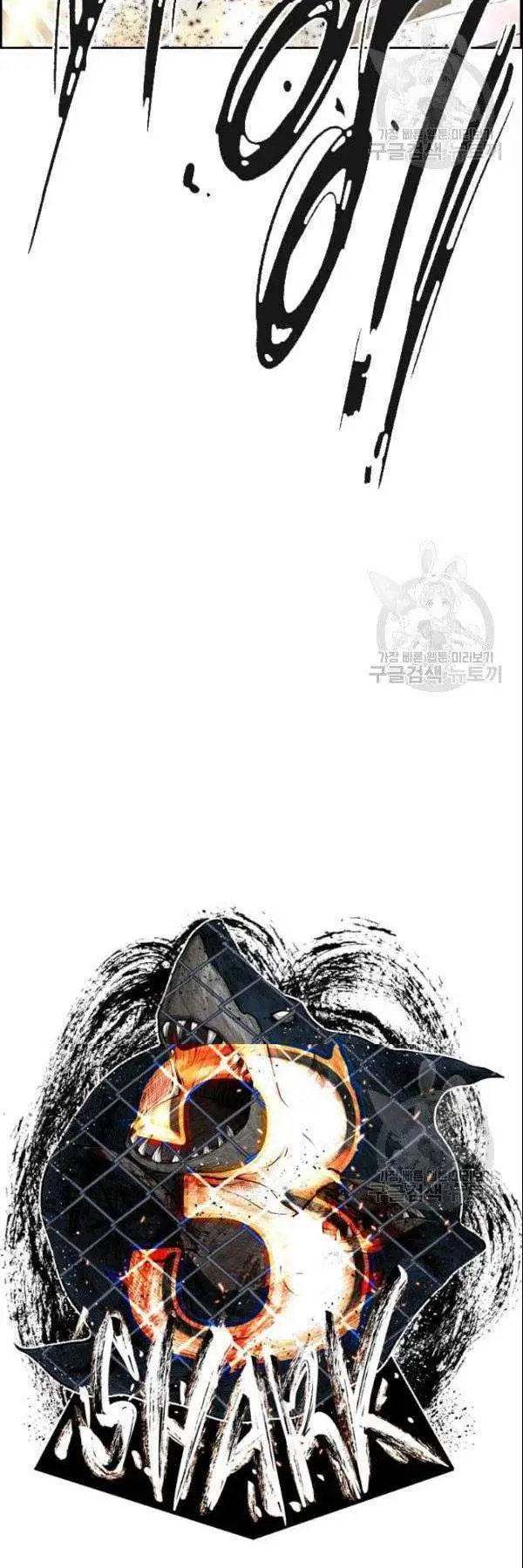 image-komik-shark-chapter-192-4/42