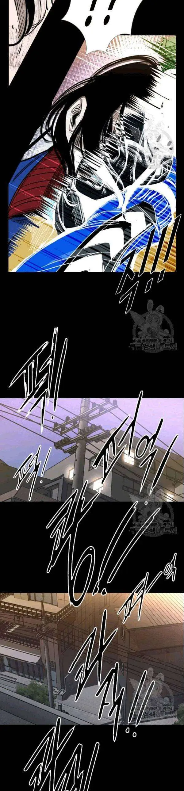 image-komik-shark-chapter-194-19/42