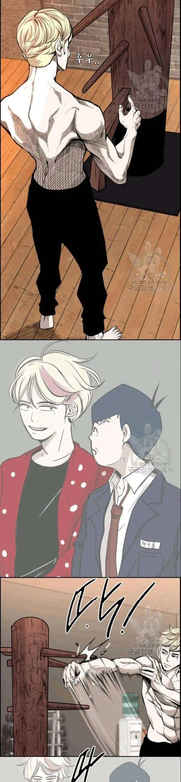 image-komik-shark-chapter-195-30/42
