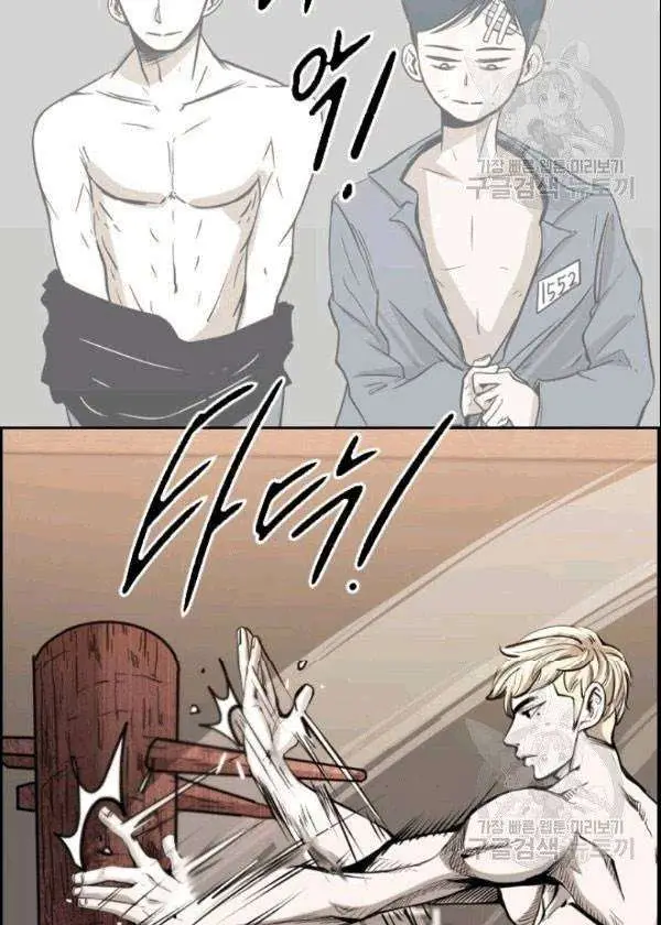 image-komik-shark-chapter-195-31/42