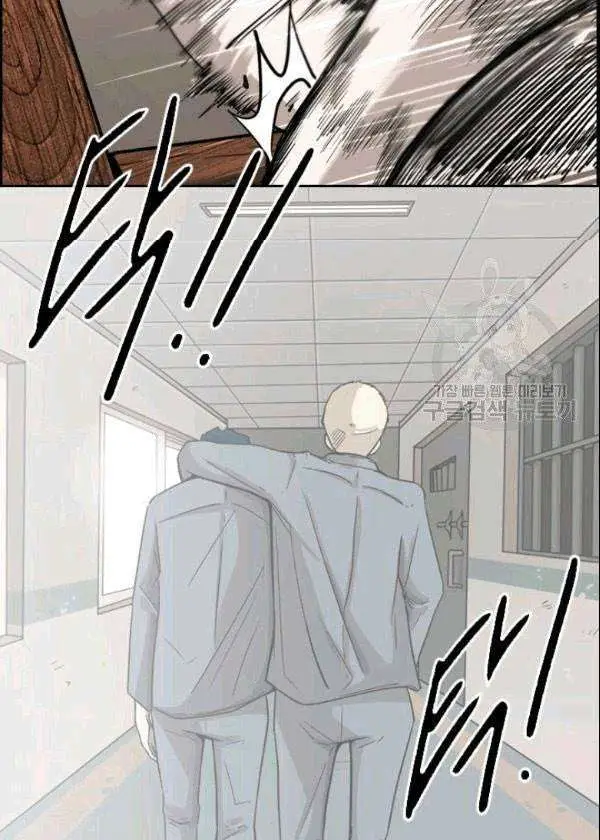image-komik-shark-chapter-195-35/42