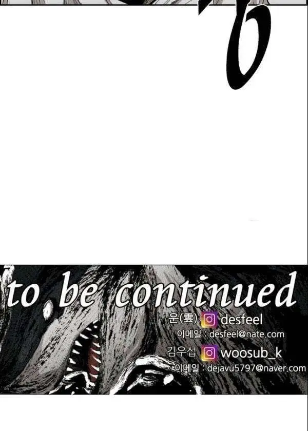 image-komik-shark-chapter-195-40/42