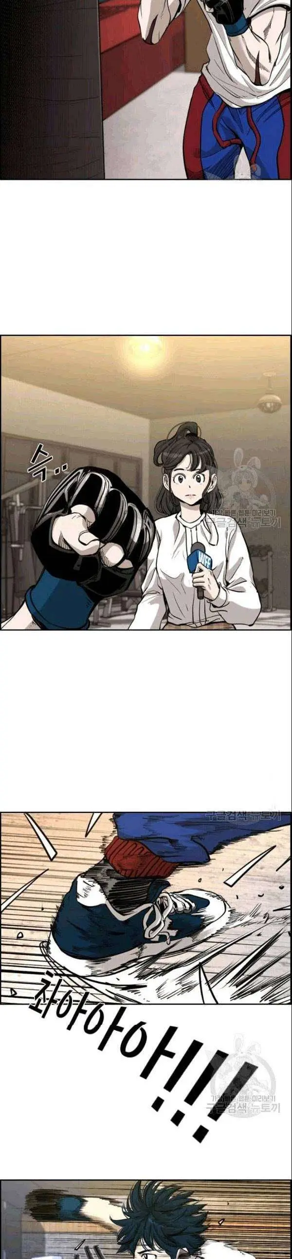 image-komik-shark-chapter-196-6/32