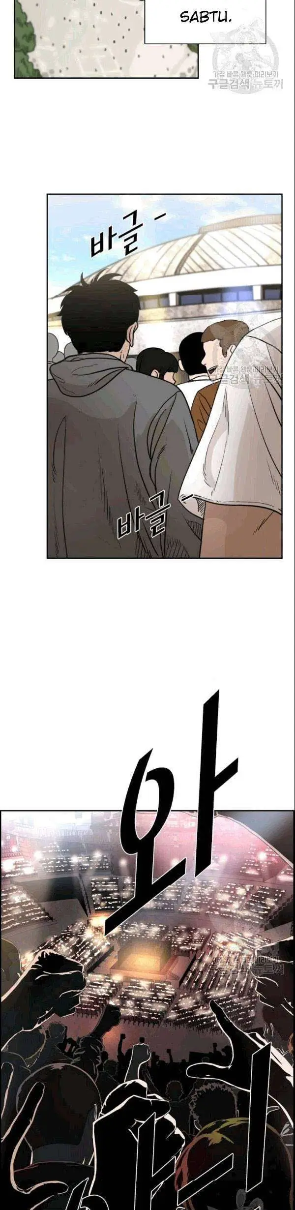 image-komik-shark-chapter-196-21/32