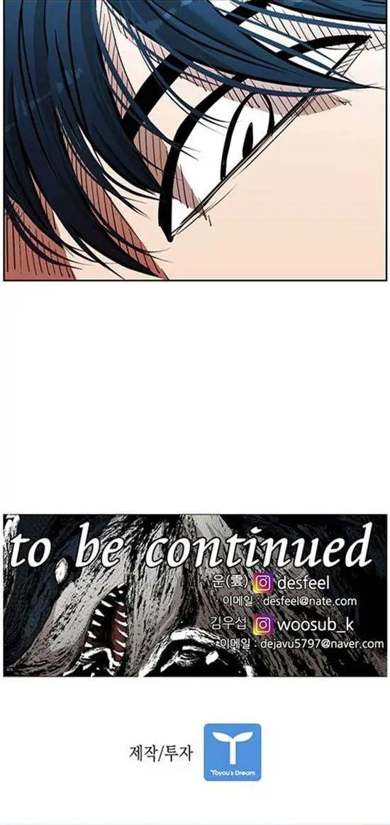 image-komik-shark-chapter-197-45/47