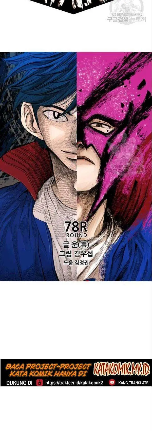 image-komik-shark-chapter-199-4/62