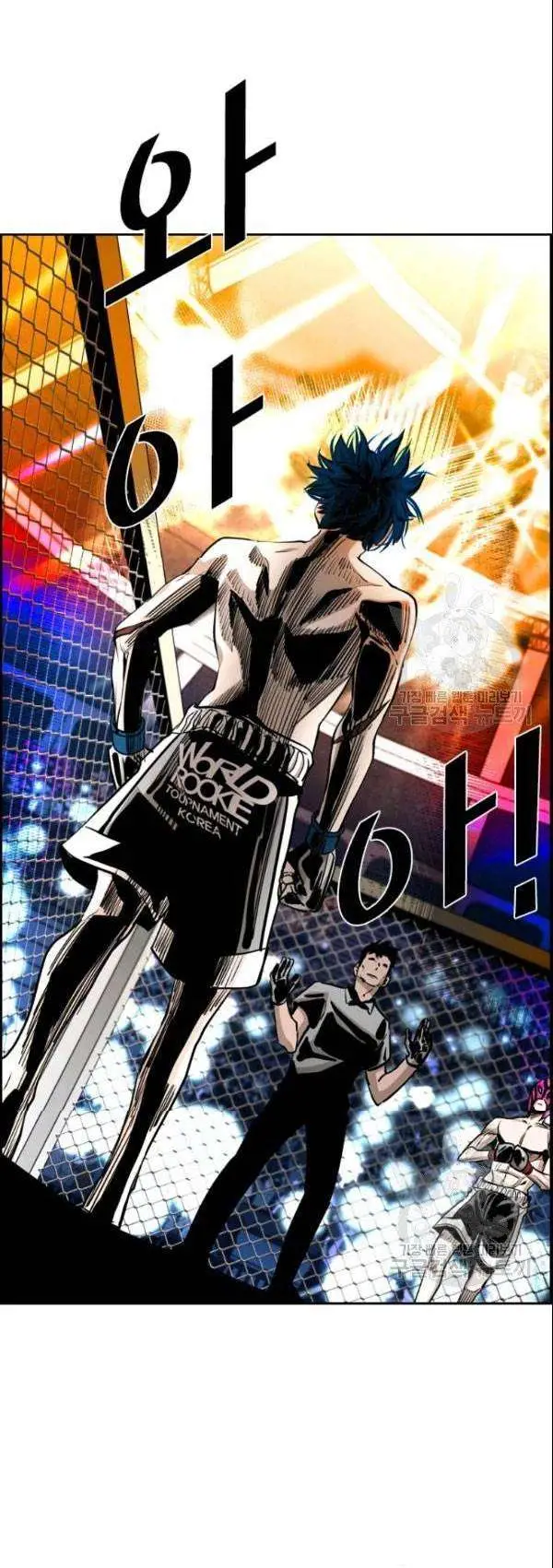 image-komik-shark-chapter-199-5/62