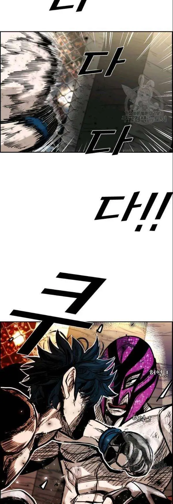 image-komik-shark-chapter-199-15/62