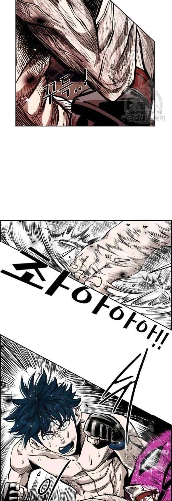 image-komik-shark-chapter-199-45/62