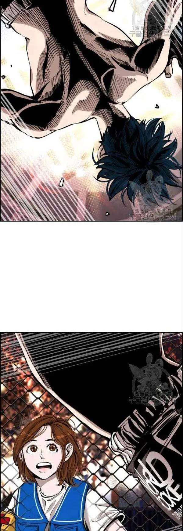 image-komik-shark-chapter-199-50/62