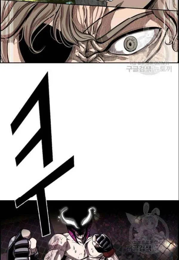 image-komik-shark-chapter-199-53/62