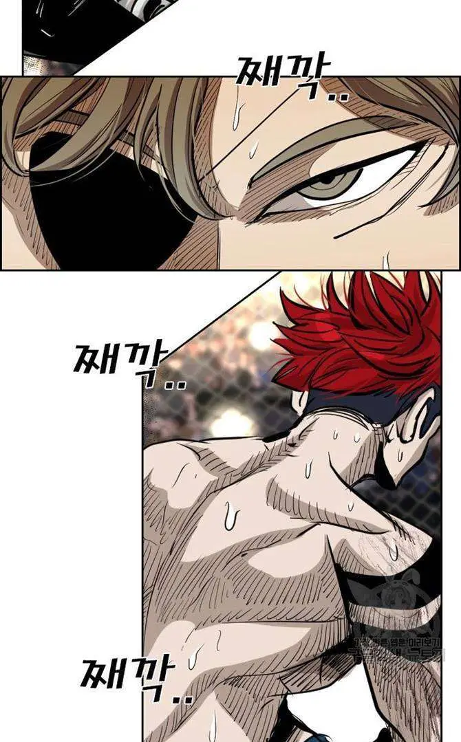 image-komik-shark-chapter-206-45/52