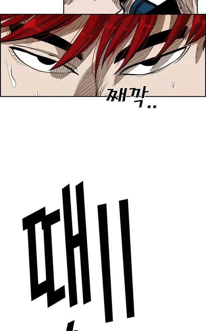image-komik-shark-chapter-206-46/52