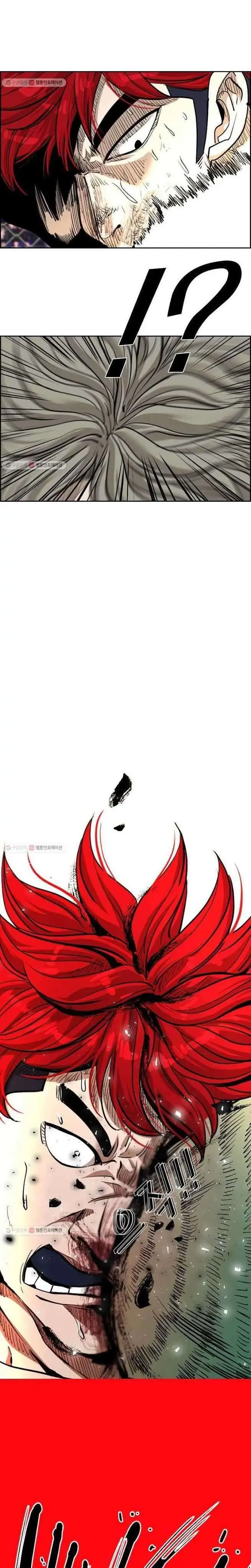 image-komik-shark-chapter-207-13/44