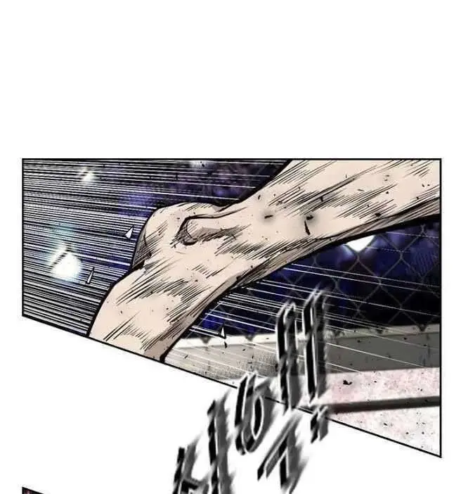 image-komik-shark-chapter-207-32/44