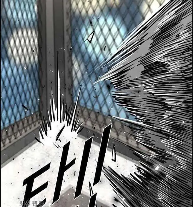 image-komik-shark-chapter-208-26/46