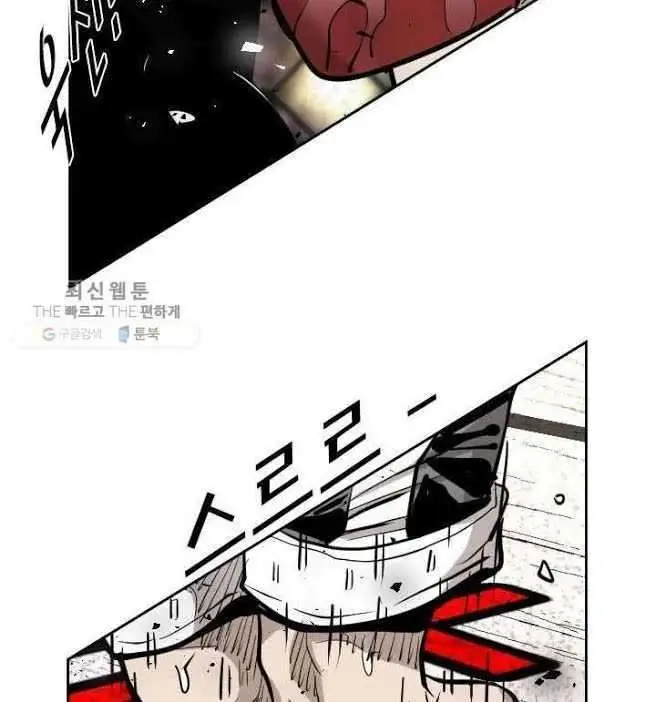 image-komik-shark-chapter-208-32/46