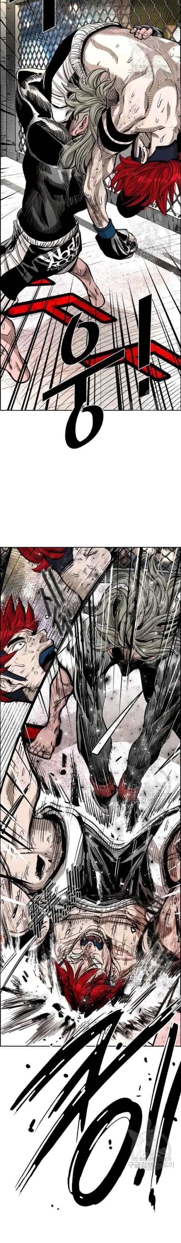 image-komik-shark-chapter-209-7/42