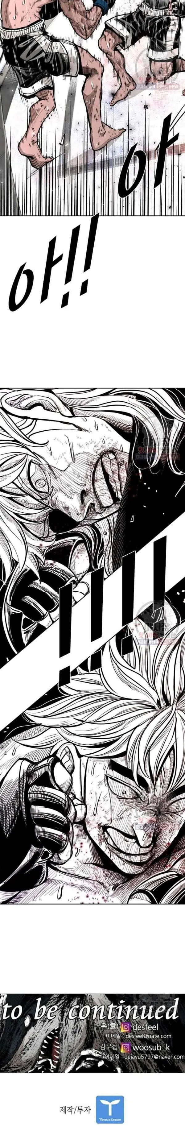 image-komik-shark-chapter-210-20/22