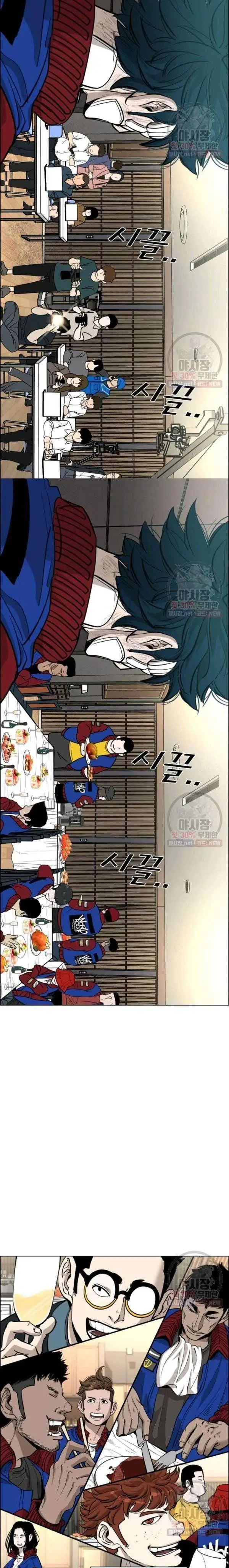 image-komik-shark-chapter-213-13/43