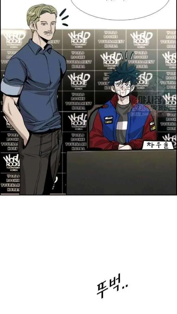 image-komik-shark-chapter-213-18/43