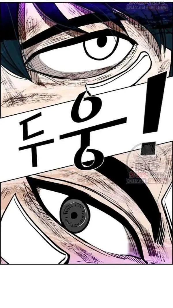 image-komik-shark-chapter-213-40/43