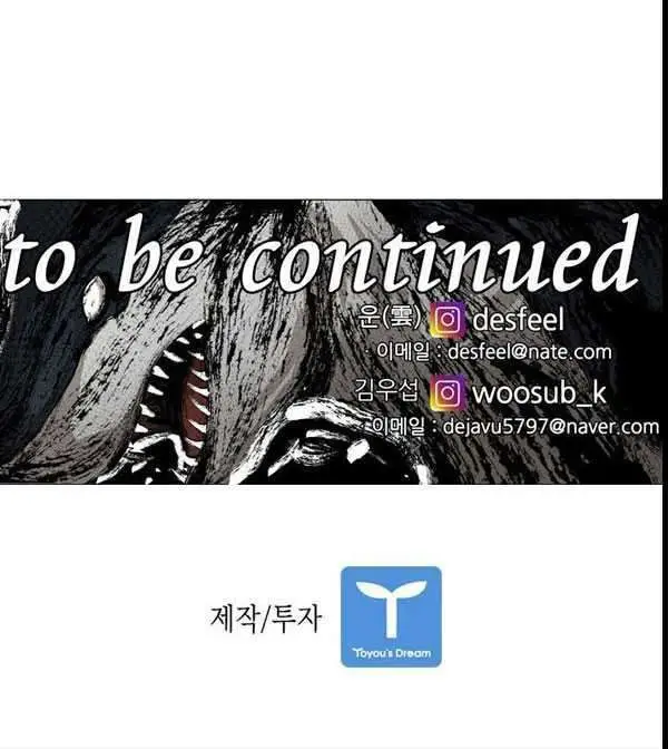 image-komik-shark-chapter-213-41/43