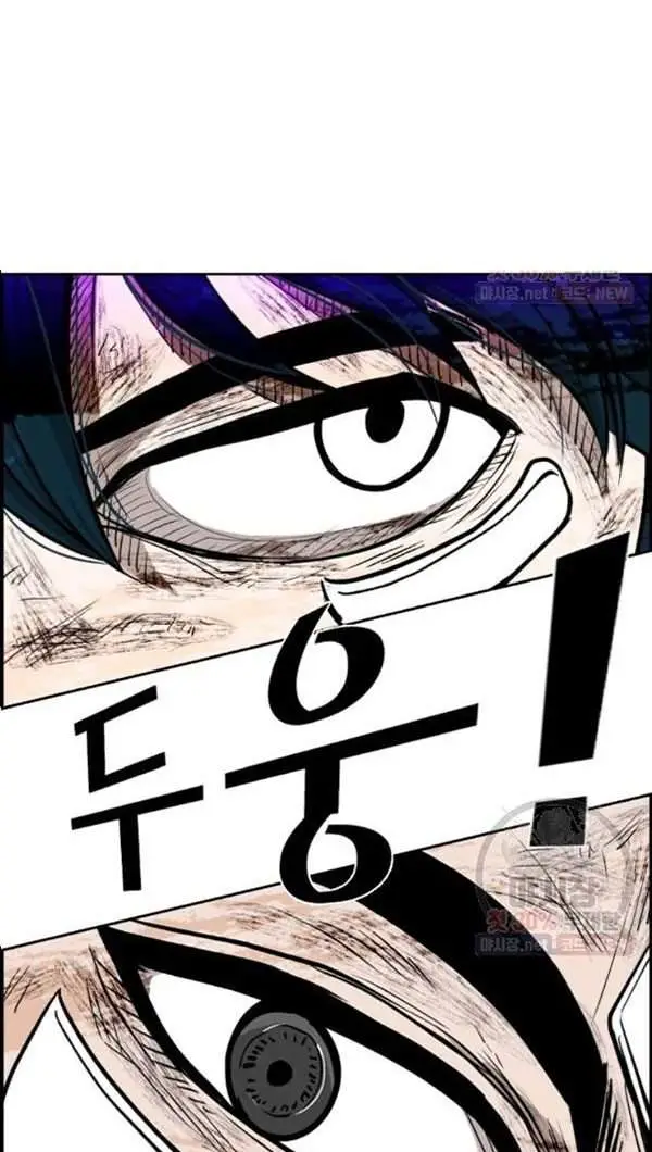 image-komik-shark-chapter-214-2/37