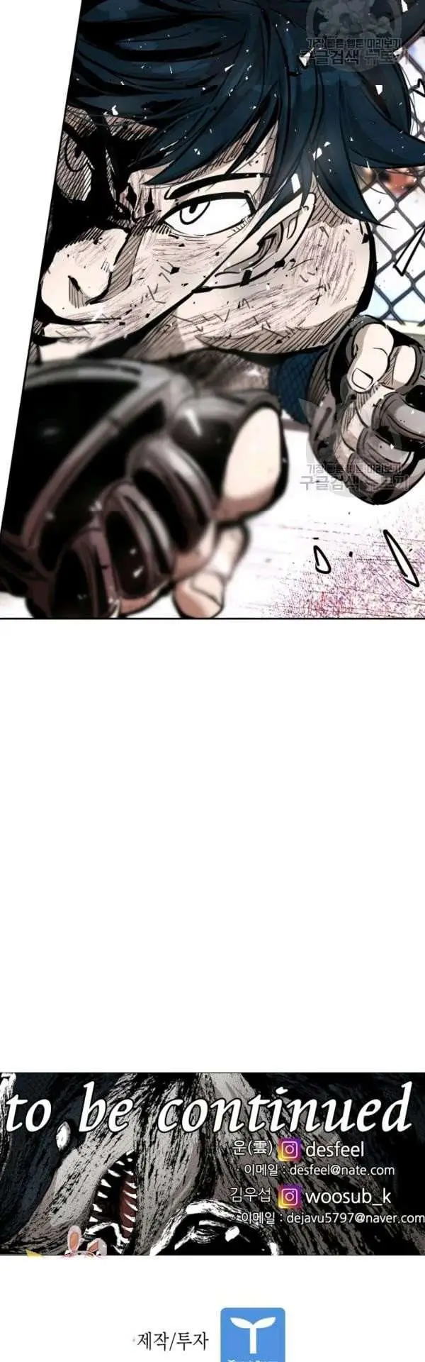 image-komik-shark-chapter-215-35/37