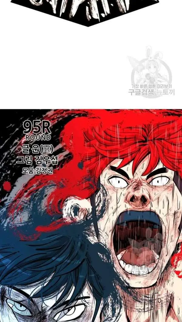 image-komik-shark-chapter-216-4/37