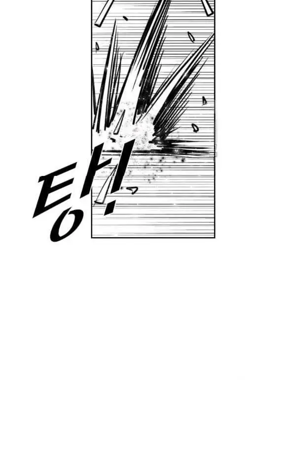 image-komik-shark-chapter-218-30/47