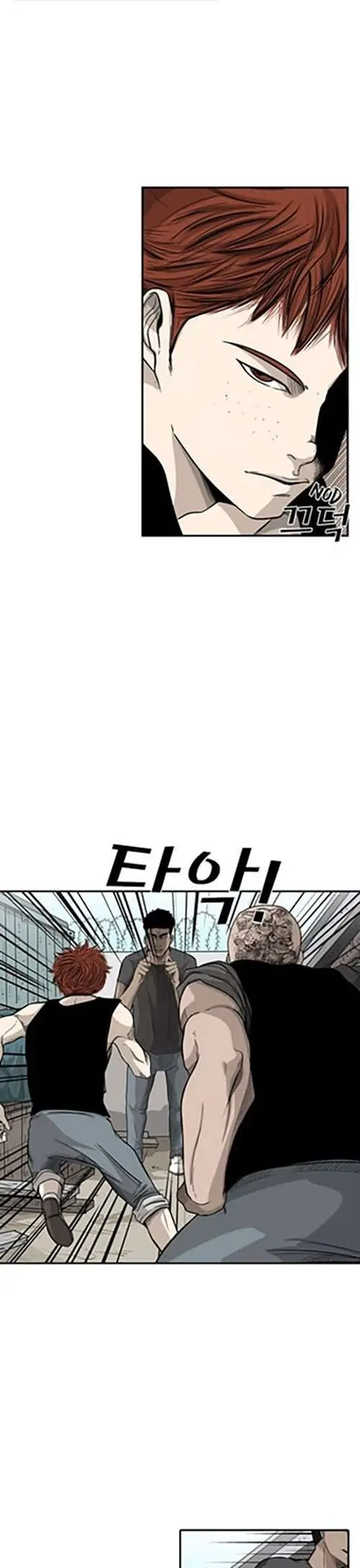 image-komik-shark-chapter-22-15/26