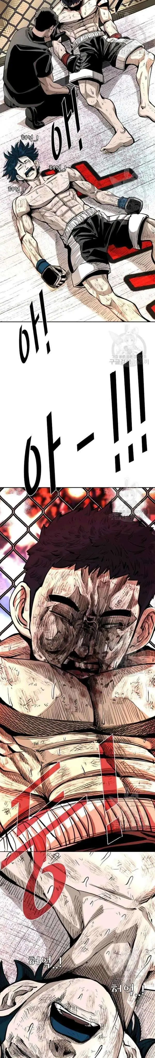 image-komik-shark-chapter-220-69/74