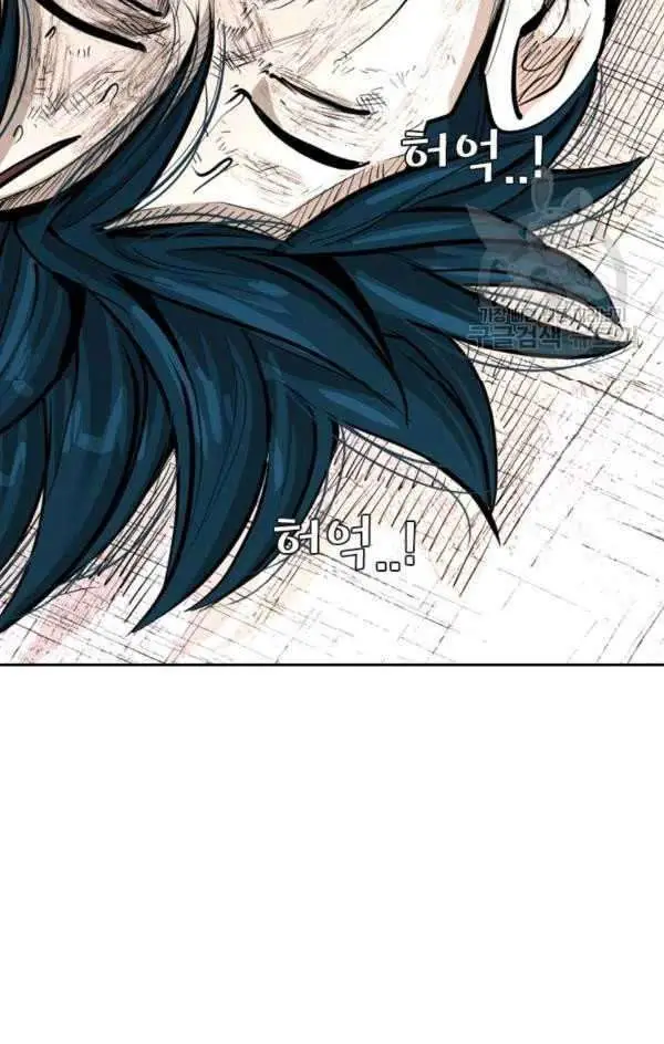 image-komik-shark-chapter-220-70/74