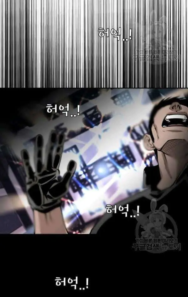 image-komik-shark-chapter-221-6/57