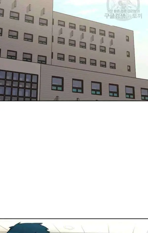 image-komik-shark-chapter-221-22/57