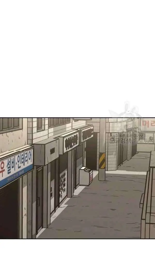 image-komik-shark-chapter-221-36/57