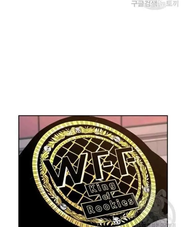 image-komik-shark-chapter-221-46/57