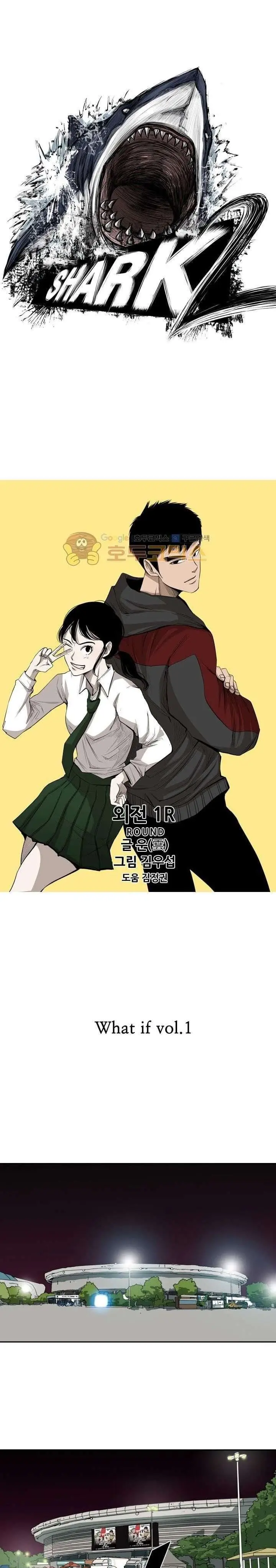 image-komik-shark-chapter-221.1-1/37