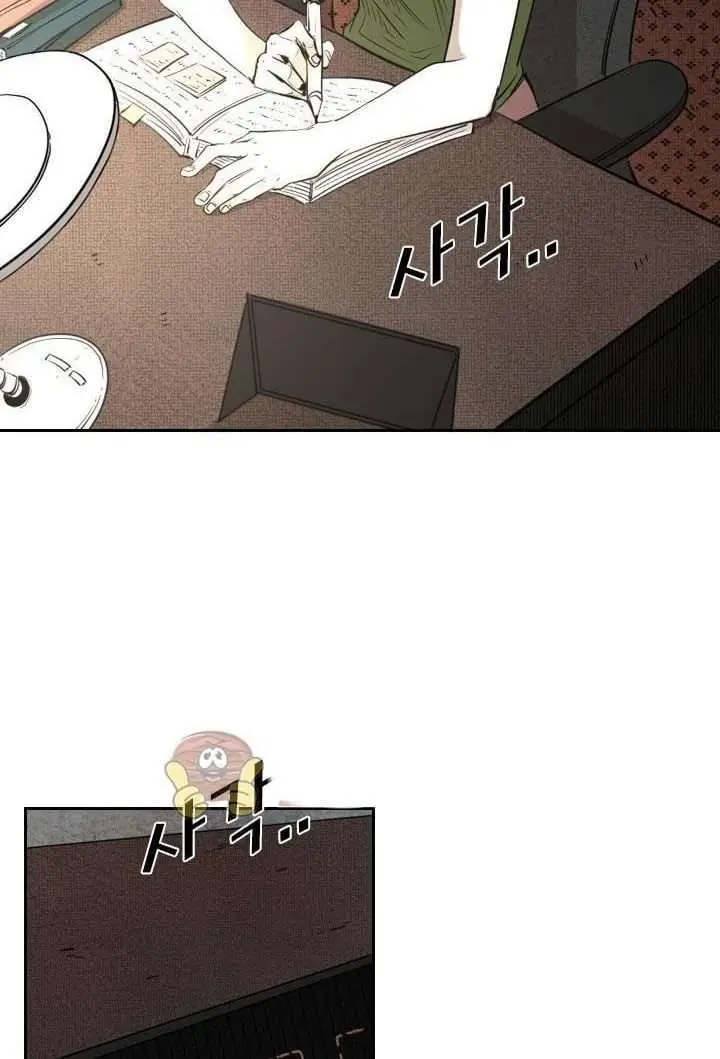 image-komik-shark-chapter-221.1-14/37