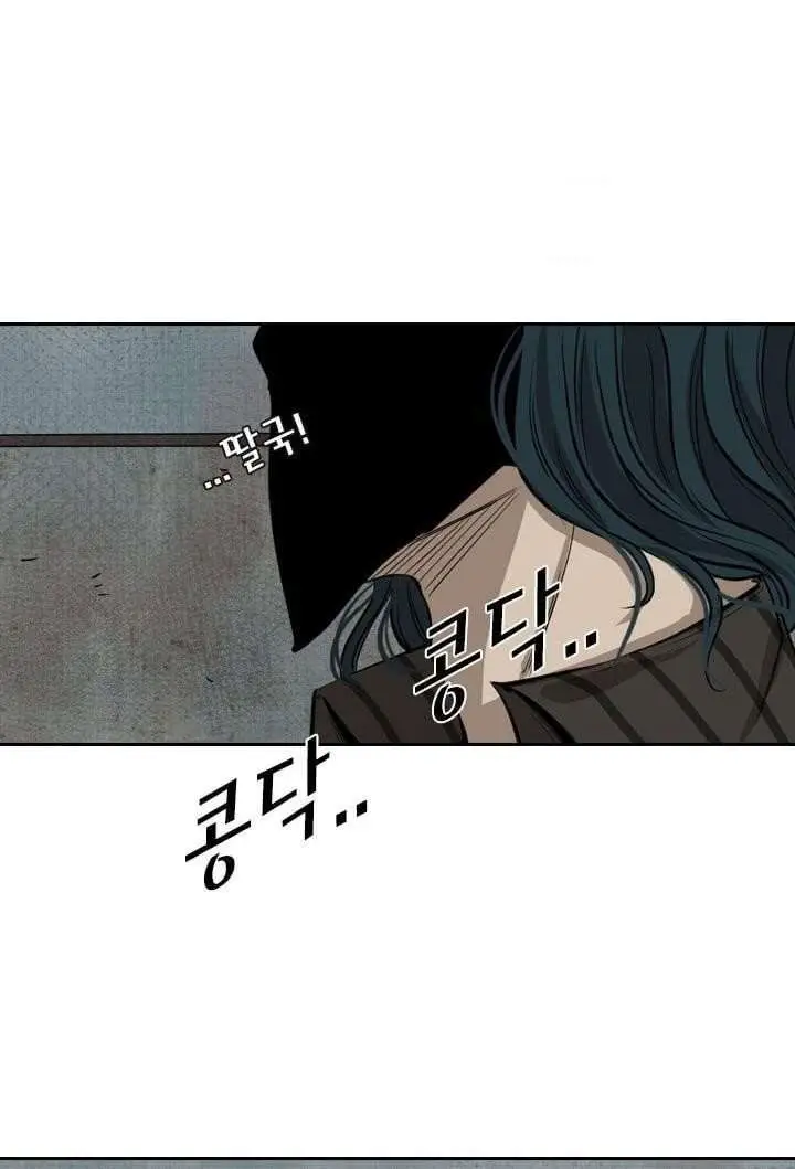 image-komik-shark-chapter-221.1-22/37