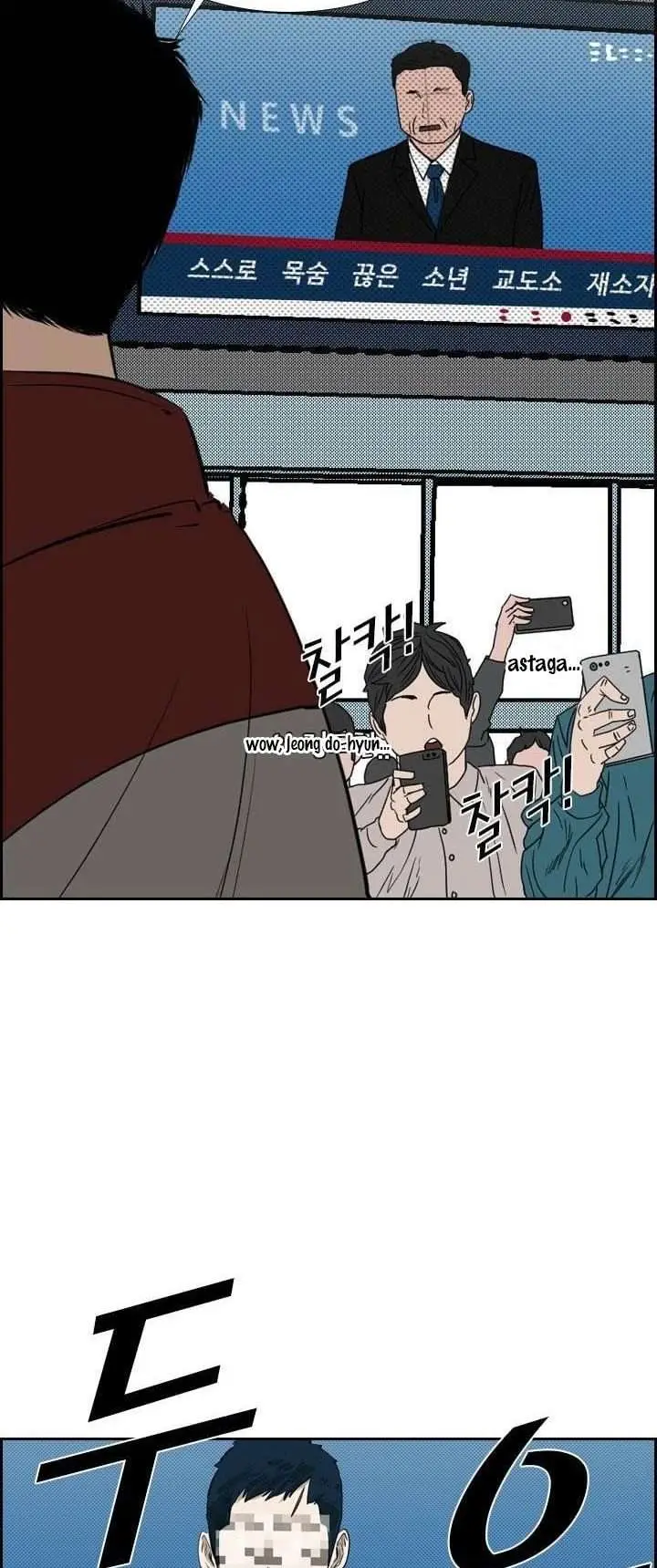 image-komik-shark-chapter-221.1-34/37
