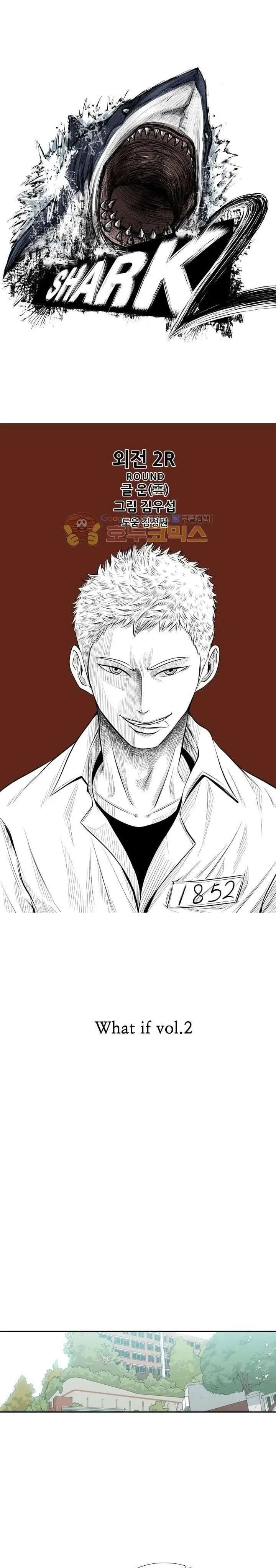 image-komik-shark-chapter-221.2-1/42