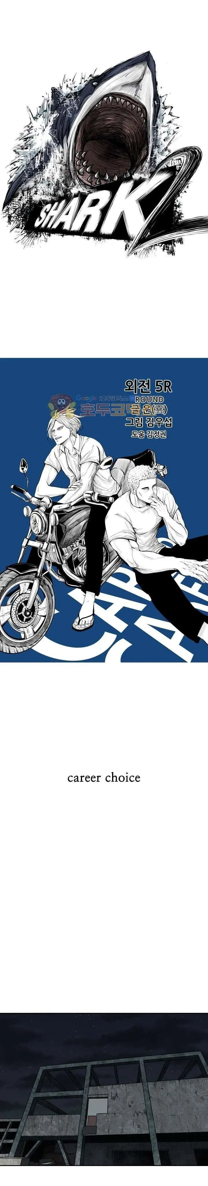 image-komik-shark-chapter-221.5-1/47