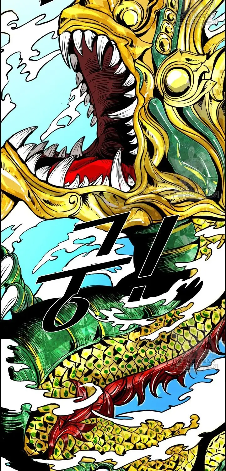 image-komik-shark-chapter-222.2-14/42