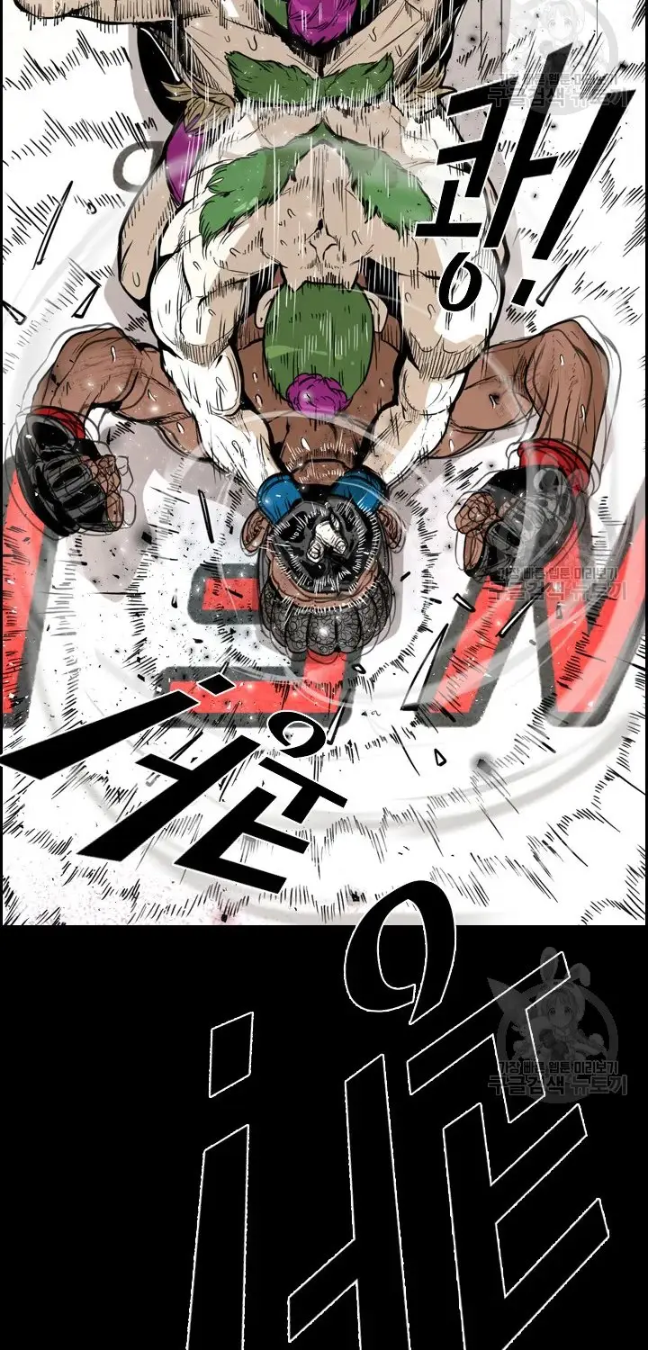 image-komik-shark-chapter-222.2-21/42