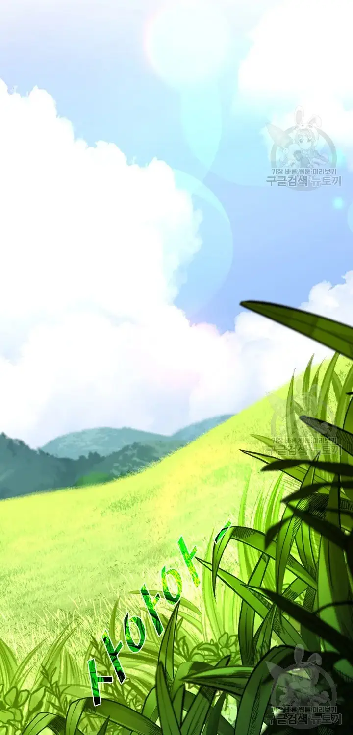 image-komik-shark-chapter-222.2-33/42