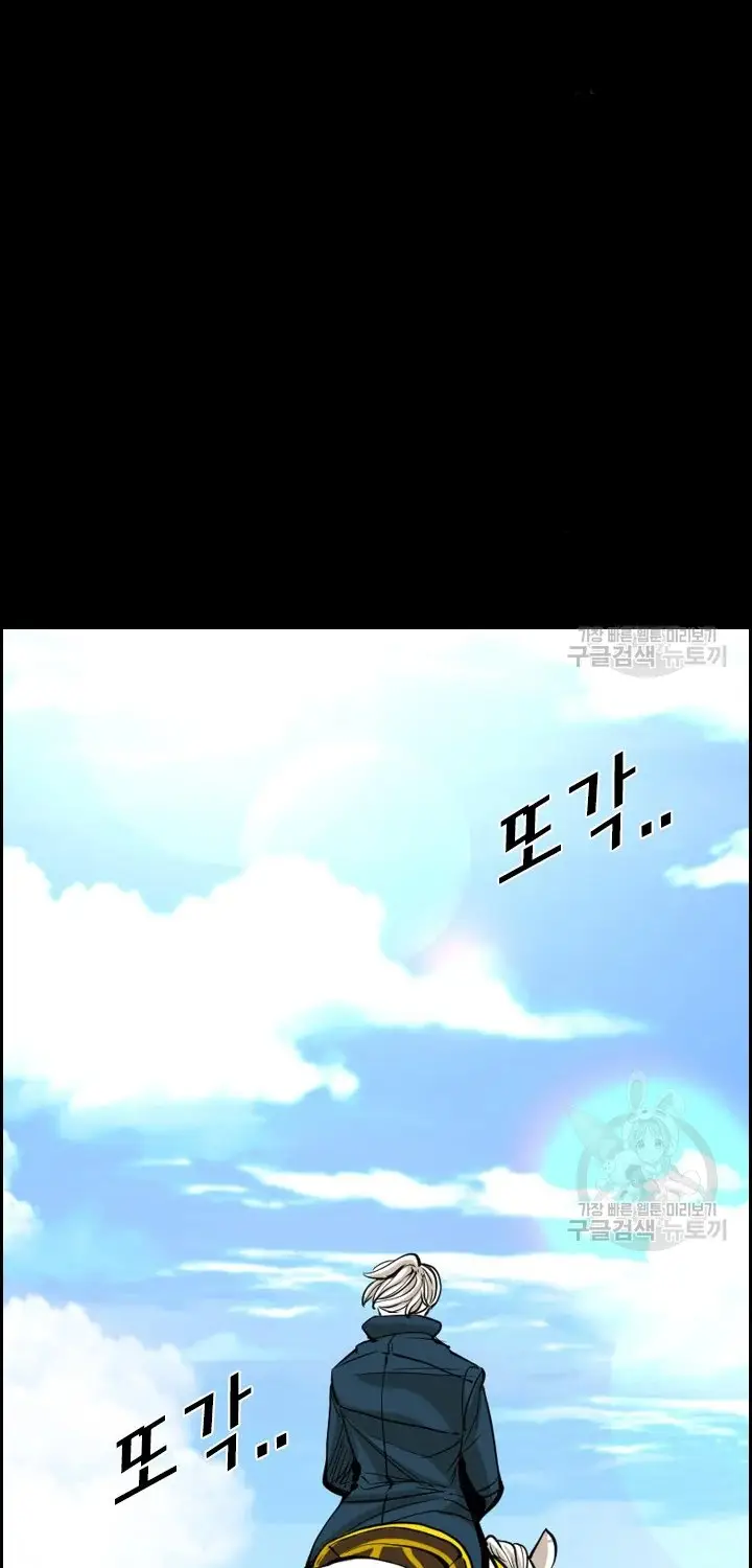 image-komik-shark-chapter-222.2-35/42