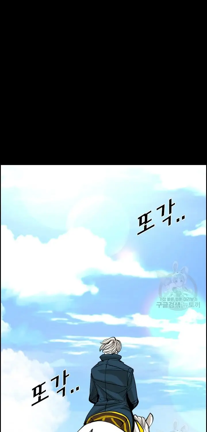 image-komik-shark-chapter-223.1-1/62