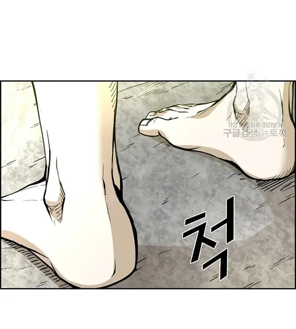 image-komik-shark-chapter-227.2-4/22